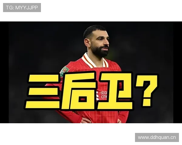 萨拉赫国家队表现有限：大赛效率与战术适配分析